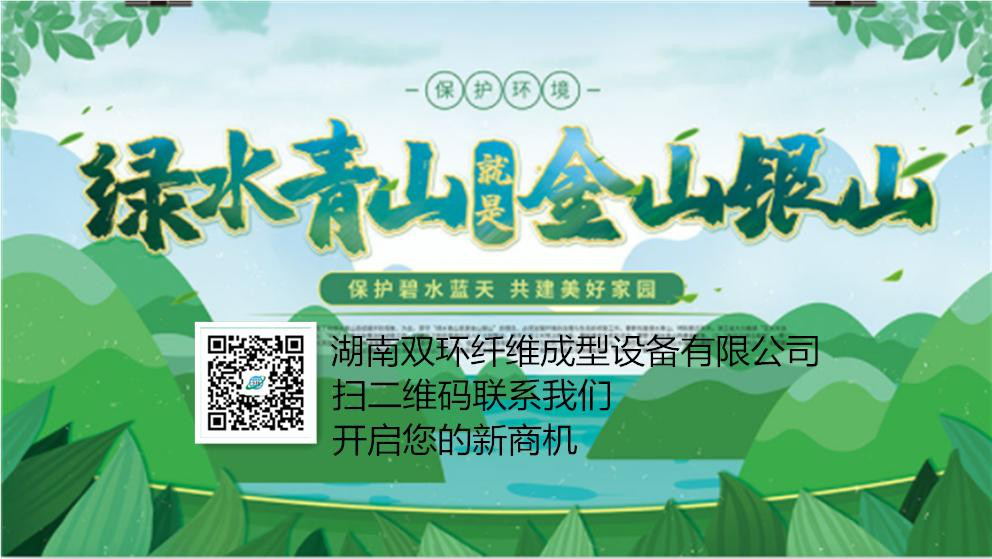 禁塑令來了，您看到新商機(jī)了嗎？